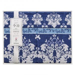 nishikawa サンクレスト 今治タオルケット2P ネイビー RR82030002_800/3_860