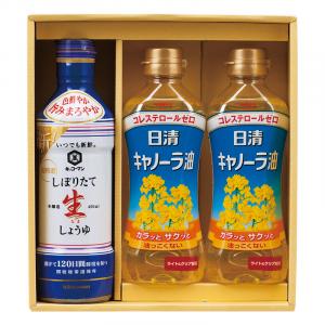 NEW調味料&オイルセット NSH-30N