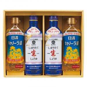 NEW調味料&オイルセット NSH-40N