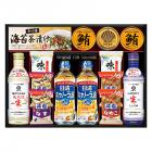 キッコーマン&アマノフーズ&日清オイリオ バラエティセット ASC-100