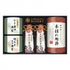 伊賀越 天然醸造蔵仕込み 和心詰合せ GNF-CJZ