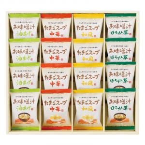 フリーズドライ「お味噌汁・スープ詰合せ」 AT-DO