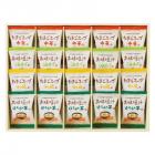 フリーズドライ「お味噌汁・スープ詰合せ」 AT-EO