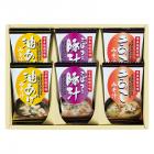 フリーズドライ「お味噌汁三種の味詰合せ」 KF-AE