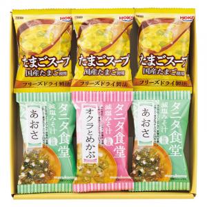 タニタ食堂監修減塩みそ汁・こだわりスープギフト TH-AE