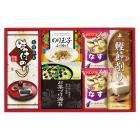 アマノフーズ&永谷園 食卓セット BS-25S