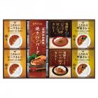 飛騨高山牧場 焼きハンバーグ&こだわりカレーセット BHF-HJR