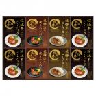 匠風庵 松阪牛・近江牛仕込みハンバーグ&焼きハンバーグ MHF-HJ