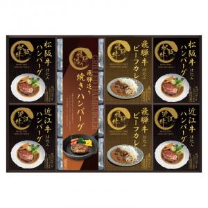 匠風庵 松阪牛・近江牛仕込みハンバーグ&焼きハンバーグ MHF-JJ