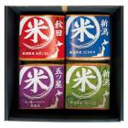 初代田蔵 味わいブランド米食べくらべギフトセット NNBA-3000