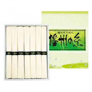 播州の糸 播州そうめん FE-10