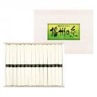 播州の糸 播州そうめん(木箱入り) FL-25