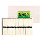 播州の糸 播州そうめん(木箱入り) FL-50