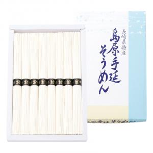 島原手延そうめん B-15