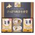 「旨麺」さっぽろ時計台食堂ラーメンセット SPR-AE