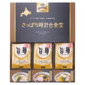 「旨麺」さっぽろ時計台食堂ラーメンセット SPR-BO