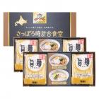 「旨麺」さっぽろ時計台食堂ラーメンセット SPR-CO