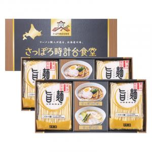 「旨麺」さっぽろ時計台食堂ラーメンセット SPR-CO
