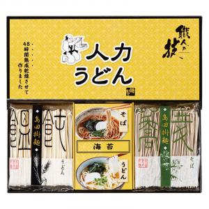 人力うどん「職人の技」うどん・そばセット JUS-AE
