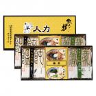 人力うどん「職人の技」うどん・そばセット JUS-CO