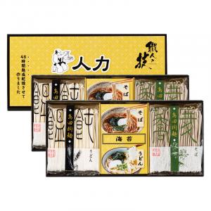 人力うどん「職人の技」うどん・そばセット JUS-CO