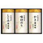 三味逸撰 こだわり味付海苔詰合せ NAR-15