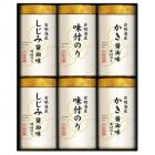 三味逸撰 こだわり味付海苔詰合せ NAR-30