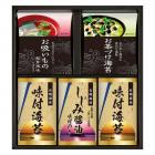 永谷園お茶漬け・有明海産味付海苔 NYB-25