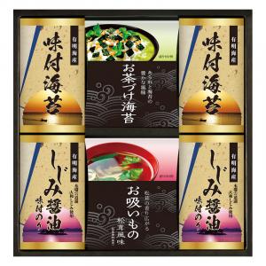 永谷園お茶漬け・有明海産味付海苔 NYB-30