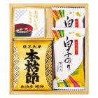 和之彩膳 詰合せ 6376-15