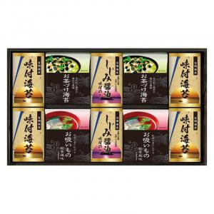 永谷園お茶漬け・有明海産味付海苔 NYB-50