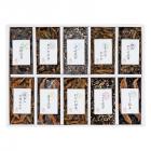 廣川昆布 御昆布 10品佃煮詰合せ 200-46