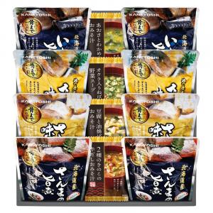 北海道産4種類の魚の煮付けとフリーズドライ詰合せ KYFD-751