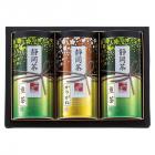 静岡茶詰合せ「茶倉(さくら)」 S-N504