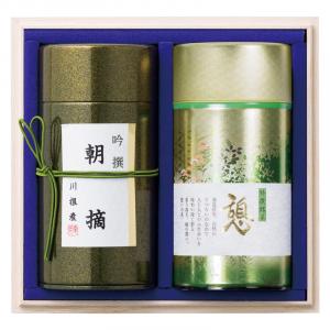静岡茶 茶師こだわりの銘茶詰合せ(木箱入) CS-80