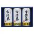 宇治茶詰合せ(伝承銘茶) LC1-35A
