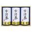宇治茶詰合せ(伝承銘茶)木箱入 LC1-201
