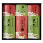 茶師十段鈴木敬済監修 ティーバッグ詰合せ STB-DO