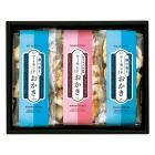 アーモンド入りおかき ふたつの味くらべ MY-15