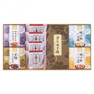 風雅甘々 和菓子詰合せ FB-BEZ