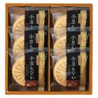 北海道小豆もなか詰合せ AZM-AE