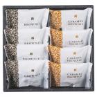 スイートバスケット ブラウニー詰合せ B-BO