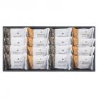 スイートバスケット ブラウニー詰合せ B-DO