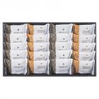 スイートバスケット ブラウニー詰合せ B-EO