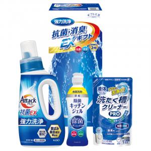 ギフト工房 抗菌消臭EXギフト EXZ-20K