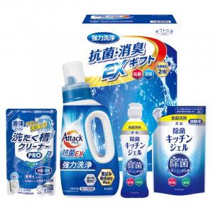 ギフト工房 抗菌消臭EXギフト EXZ-25K