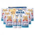 ファーファ 液体洗剤ギフト FGS-50