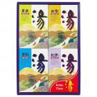 薬用入浴剤 湯ギフト HK-20B