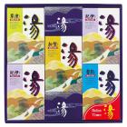 薬用入浴剤 湯ギフト HK-25