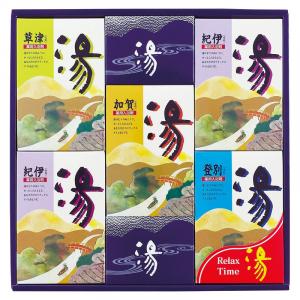 薬用入浴剤 湯ギフト HK-25